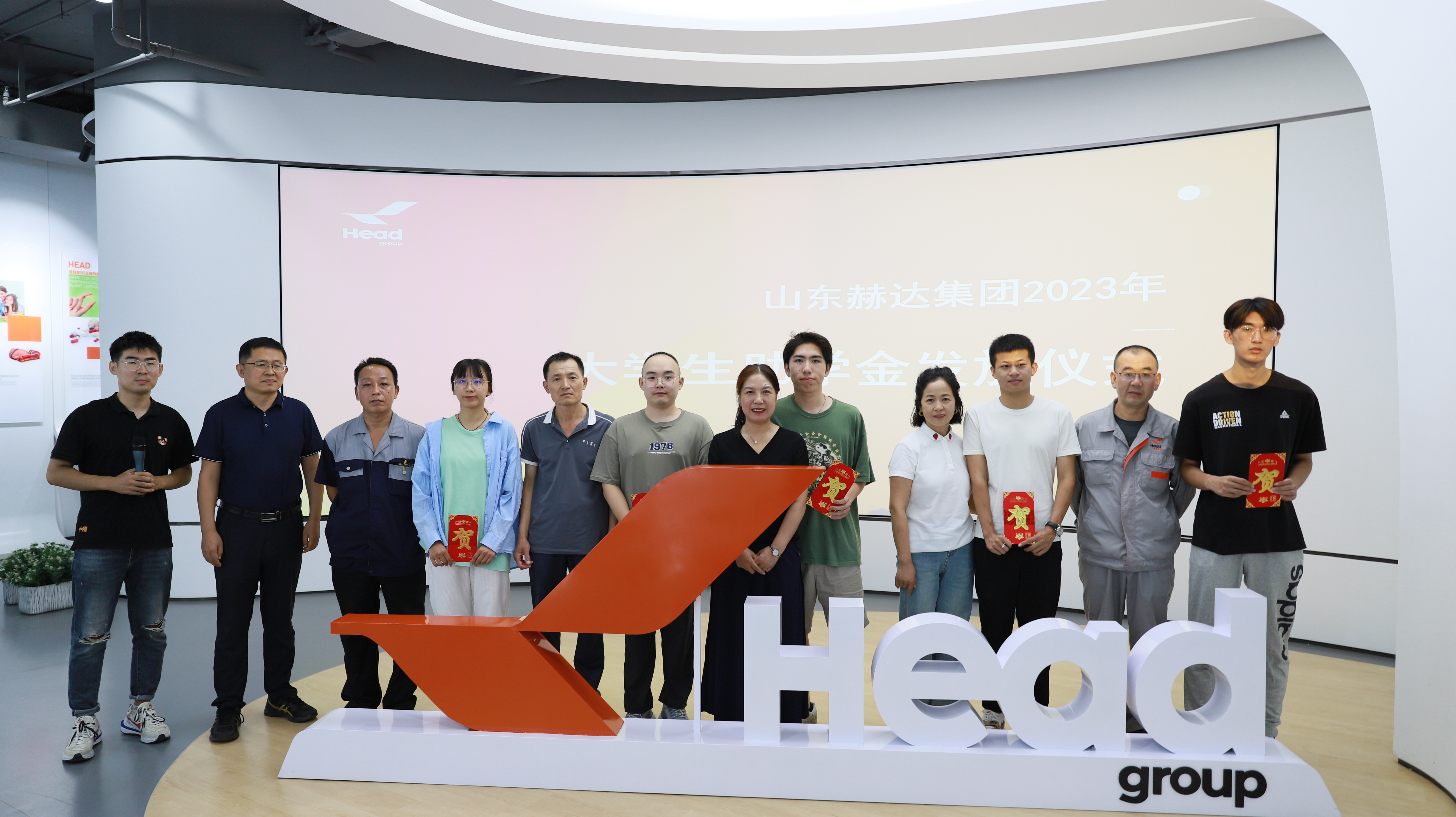 赫達(dá)集團2023年大學(xué)生助學(xué)金發(fā)放儀式圓滿舉行！