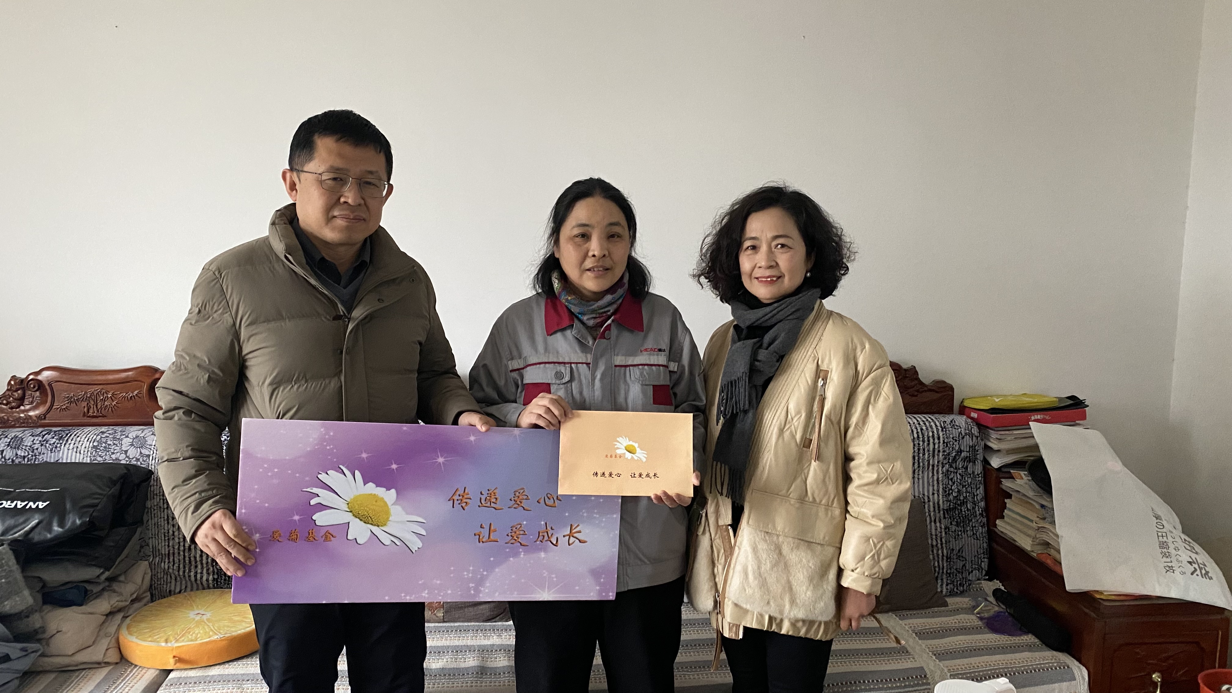 傳遞愛心 讓愛成長 | “愛菊基金”2024救助活動，讓溫暖閃光！